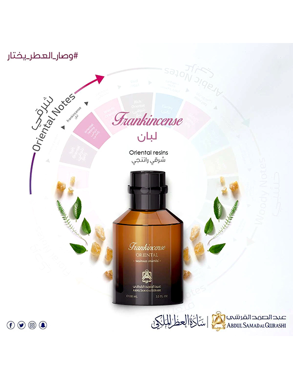 Frankincense - Abdul Samad Al Qurashi - 100 ml
